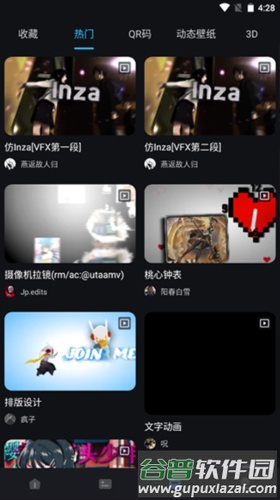 Avu剪辑使用教程5