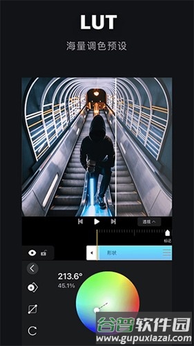 Avu剪辑app截图2