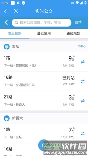 曲靖公交手机版app软件功能