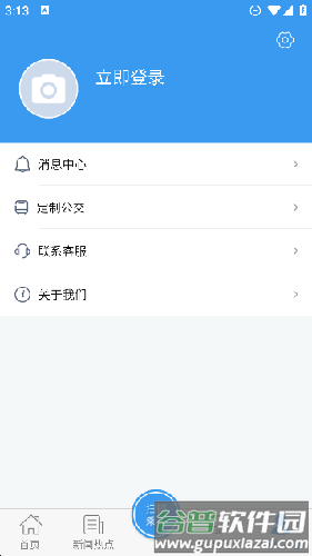 曲靖公交手机版app软件特色