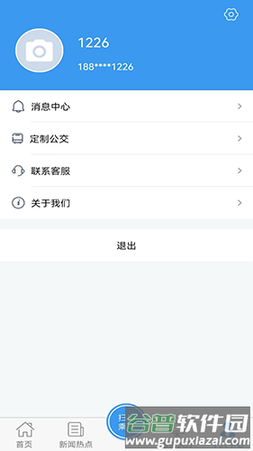 曲靖公交手机版app截图4