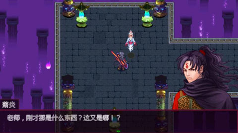 斗破苍穹2双帝之战单机版截图3