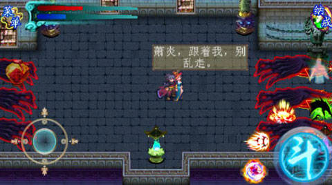 斗破苍穹2双帝之战单机版截图4