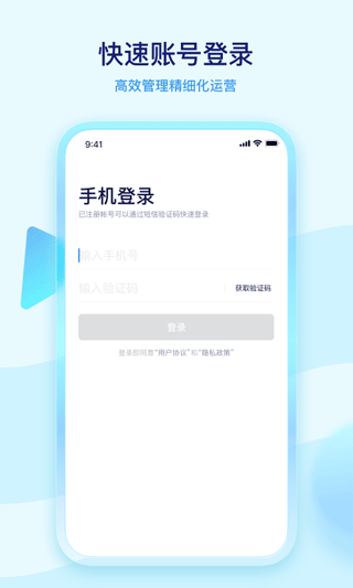 学浪老师版app截图4