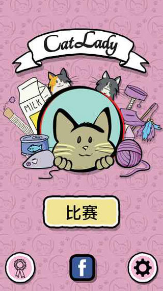 猫女士游戏(Cat Lady)截图1