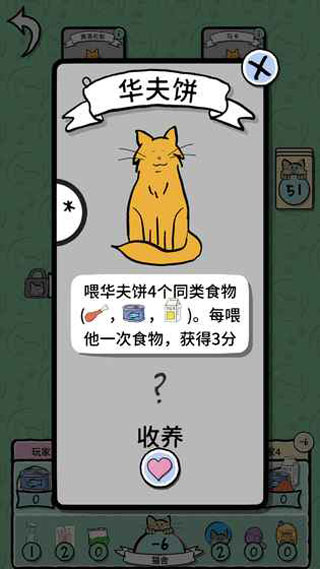 猫女士游戏(Cat Lady)截图3