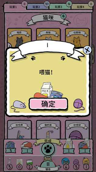 猫女士游戏(Cat Lady)截图4