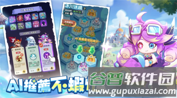 超虾大作战宣传图