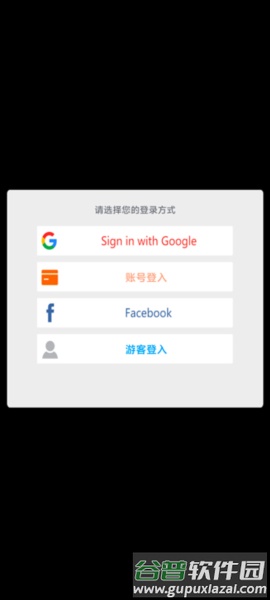 新手玩法攻略配图1