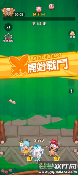 新手玩法攻略配图2