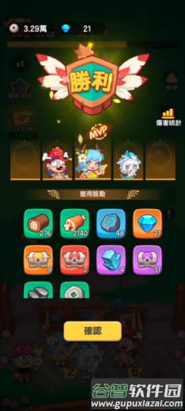 新手玩法攻略配图6