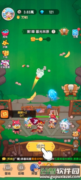 兑换码在哪用配图1