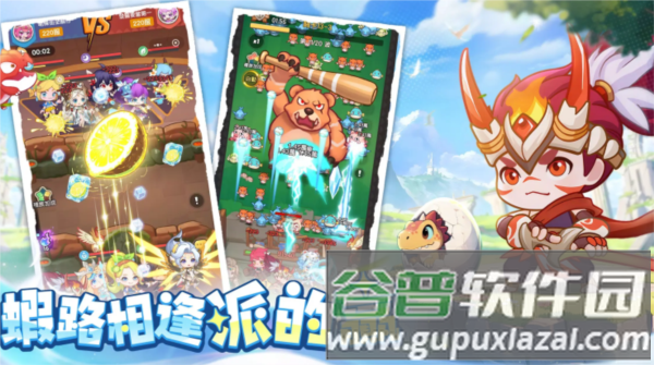 超虾大作战截图2