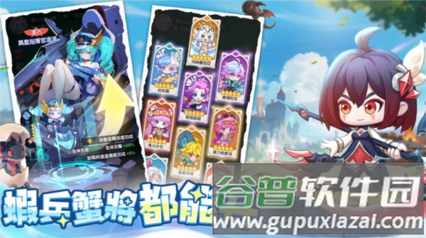超虾大作战截图4