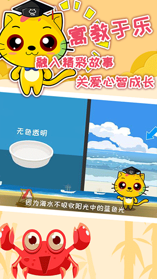 巧多专注力训练app截图2