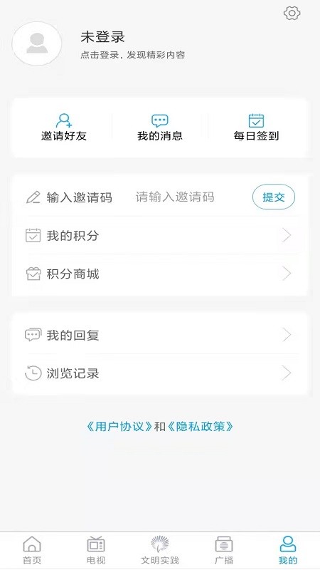 今日成武新闻截图1