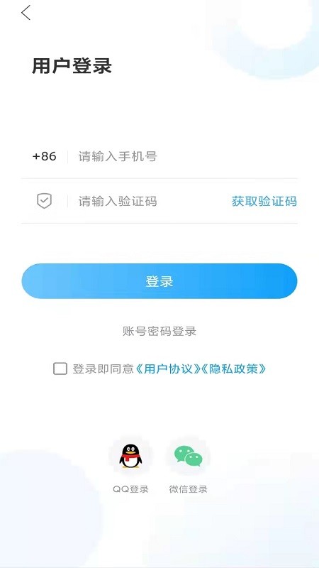 今日成武新闻截图3