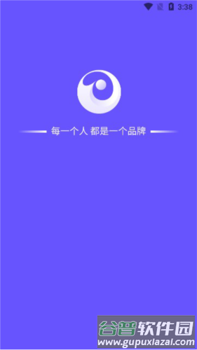 微核app2
