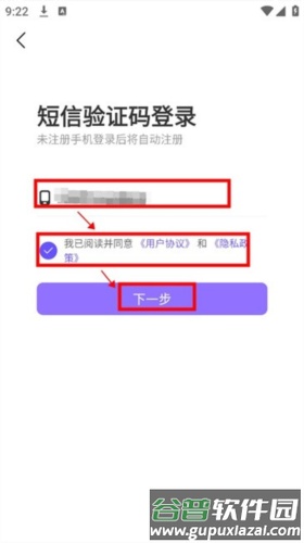 微核app5