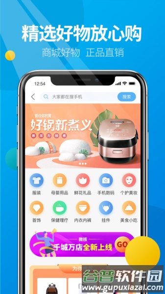 微核官方版截图1
