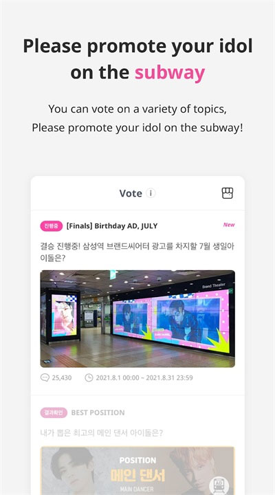 idolchamp国际版最新版本截图2