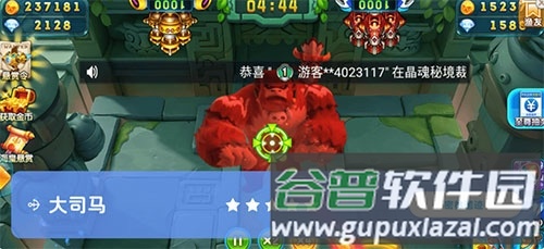 波克捕鱼体验服图片4
