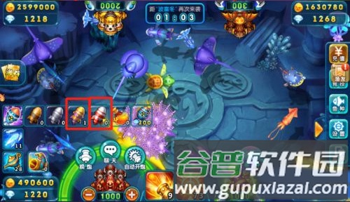 波克捕鱼体验服图片8