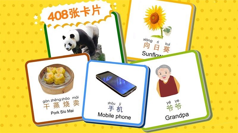 宝宝识字卡软件截图1