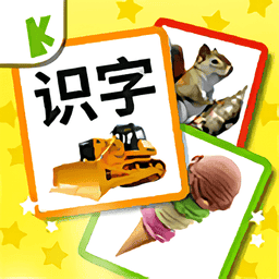 宝宝识字卡软件v6.0