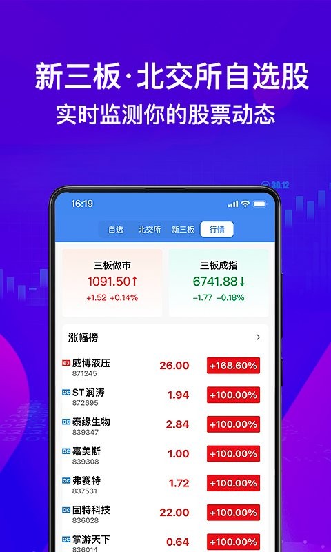 犀牛之星手机版截图4