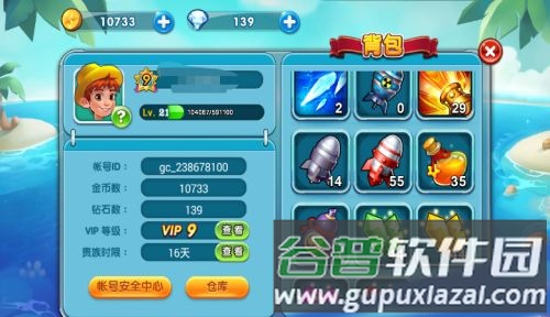 波克捕鱼国际通用版本11