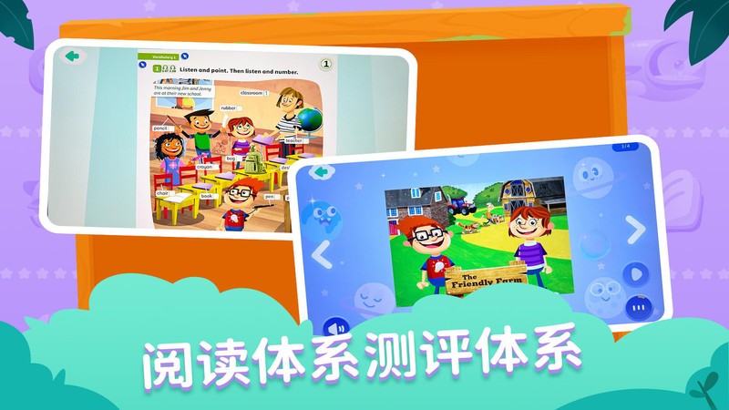 剑津教育最新版截图1