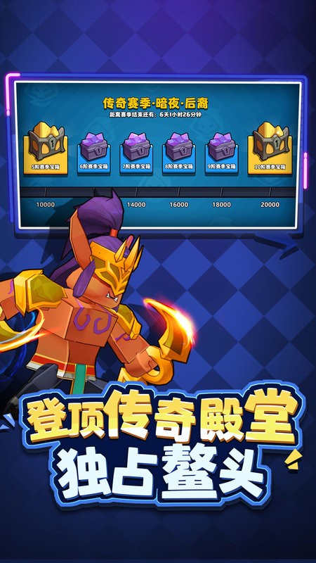 塔防精灵游戏官方版下载