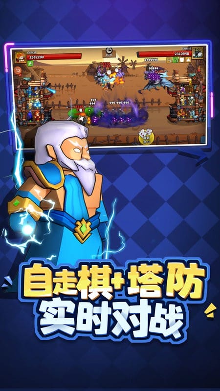 塔防精灵破解版无限内购截图1