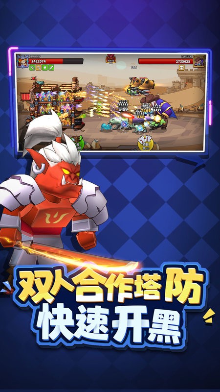 塔防精灵破解版无限内购截图2