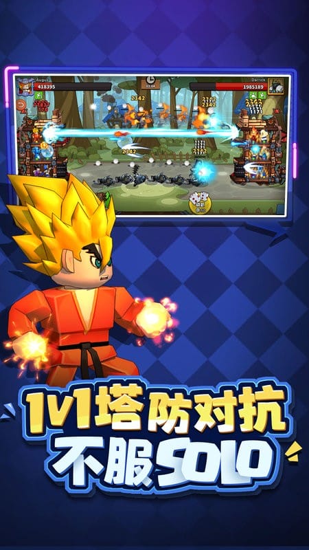 塔防精灵破解版无限内购截图3
