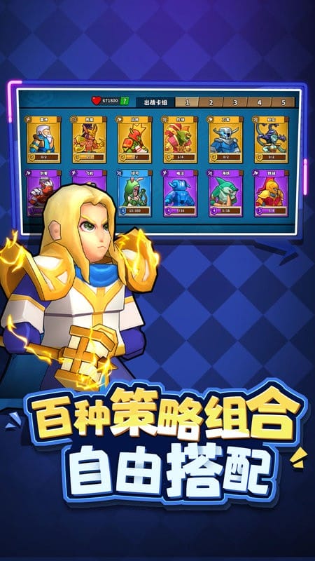 塔防精灵破解版无限内购截图4