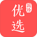 国珍优选appv1.3.4