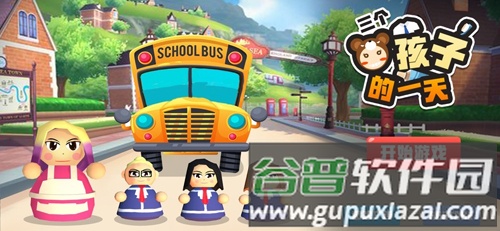 游戏特色配图1