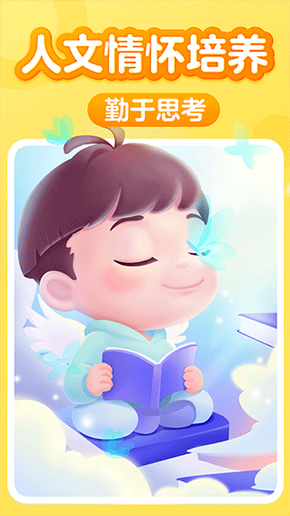 叫叫阅读app最新版截图1