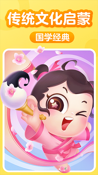 叫叫阅读app最新版截图2