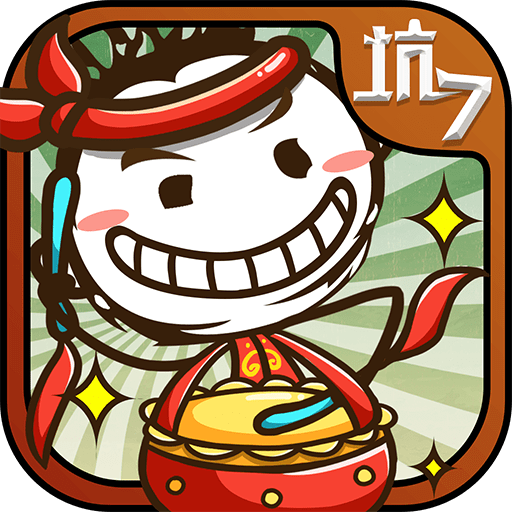 史小坑的爆笑生活7游戏v1.1.00