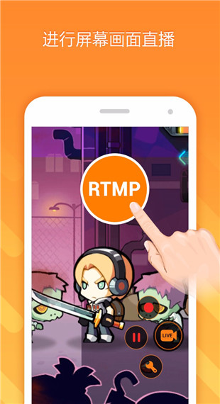 小熊录屏app截图5