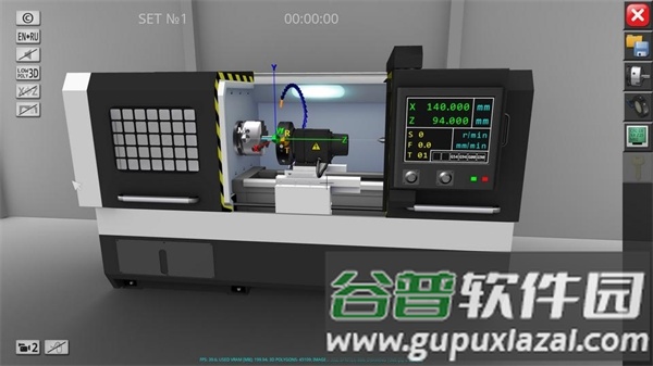 数控机床模拟器截图1