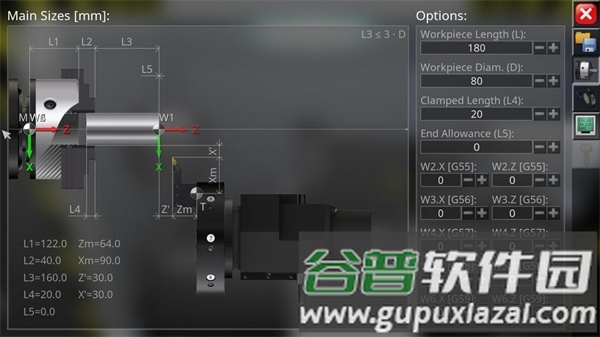 数控机床模拟器截图4