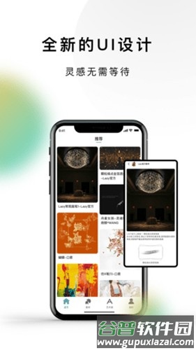 lazyshare笔刷免费版截图1