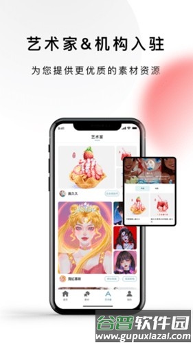lazyshare笔刷免费版截图4