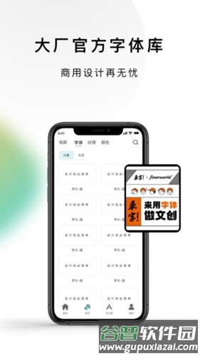 lazyshare笔刷免费版截图5