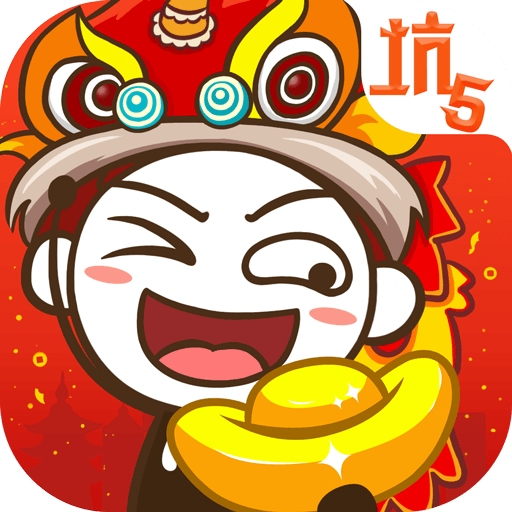 史上最坑爹的游戏5手机版v7.1.01