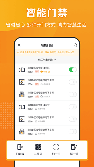 合生活官方版截图1